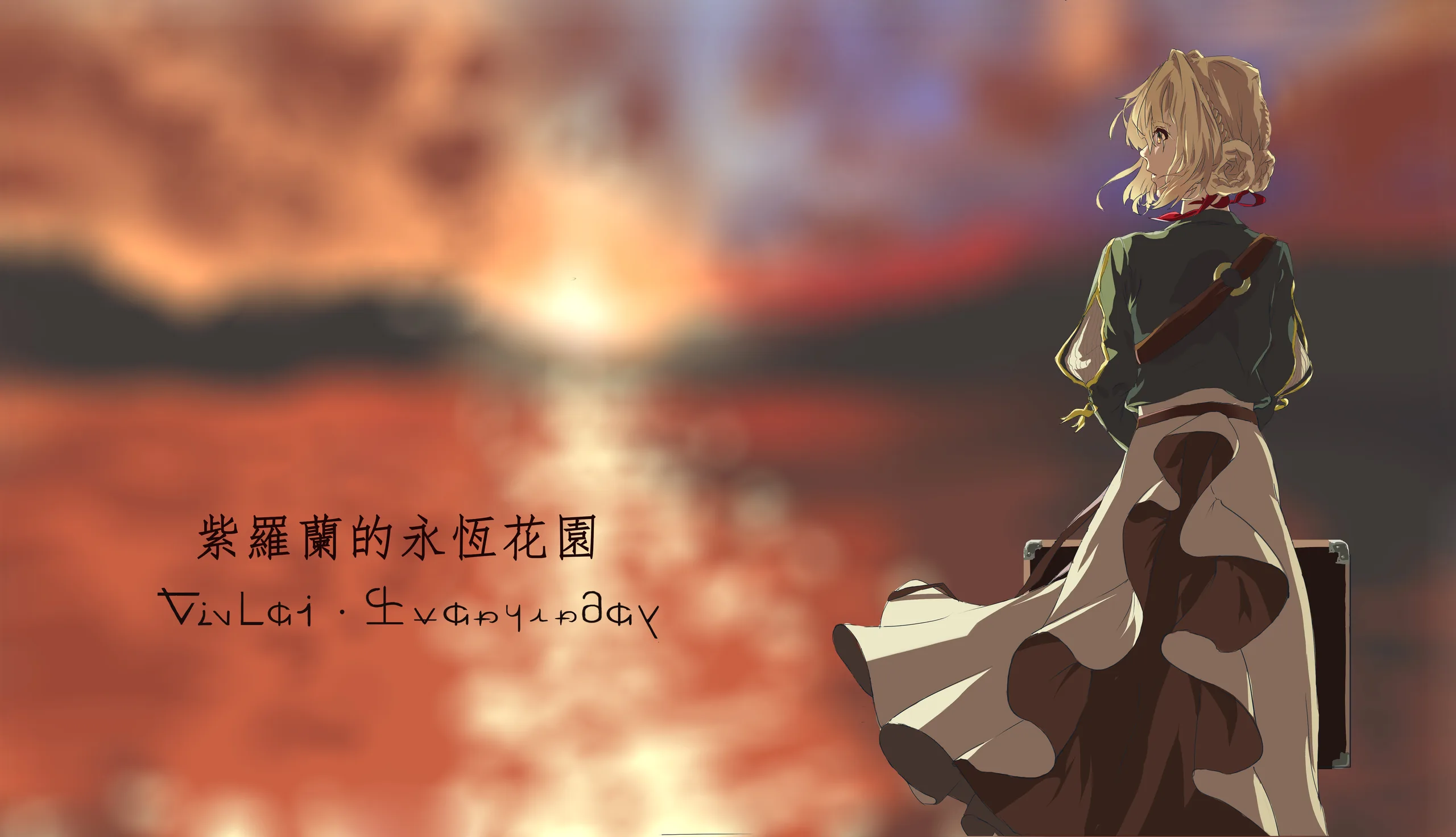 Mobile background image of the blog